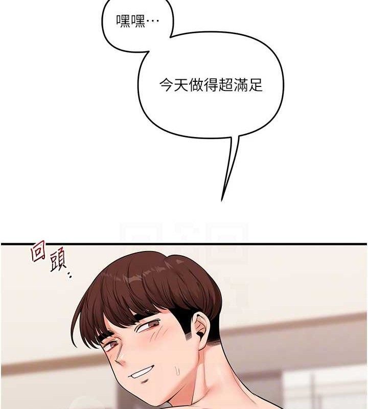 玩转学姐