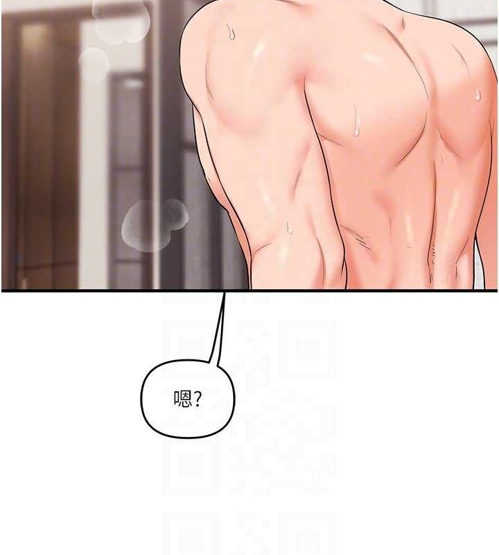 玩转学姐