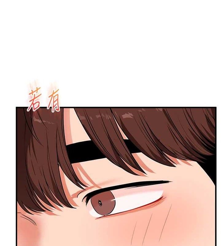 玩转学姐