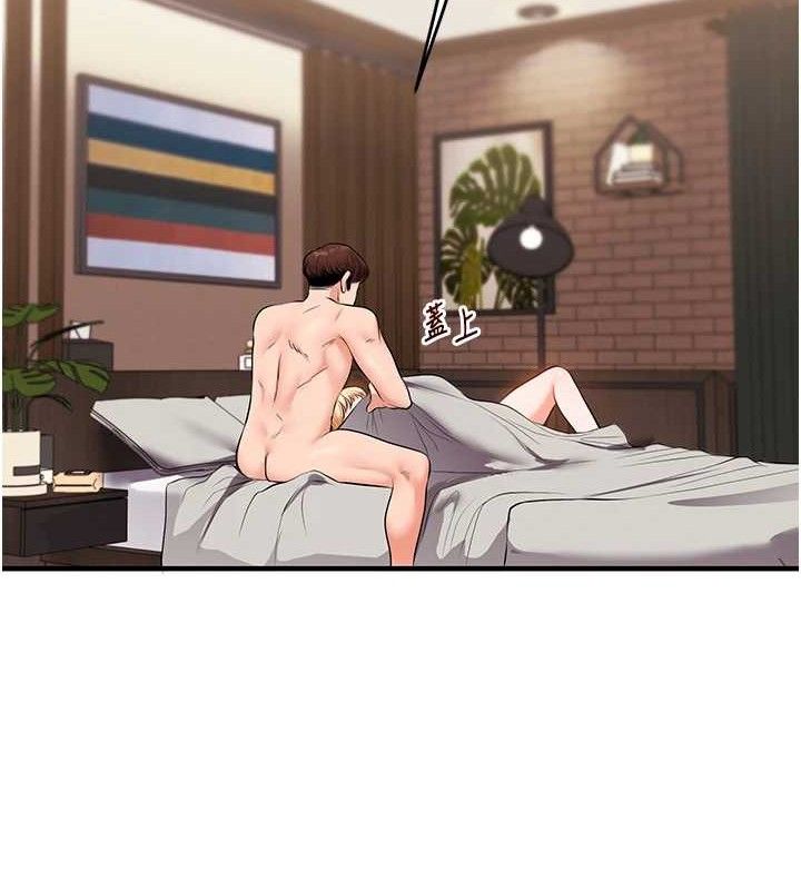 玩转学姐
