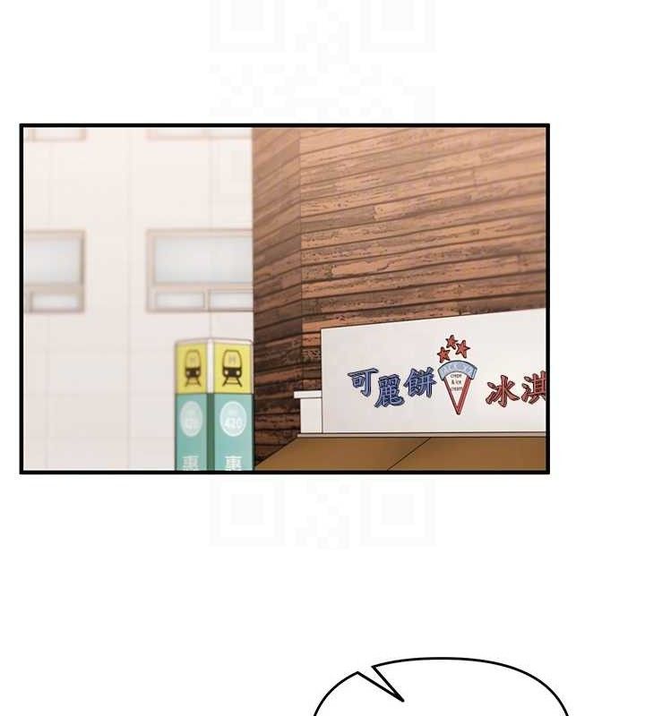 玩转学姐