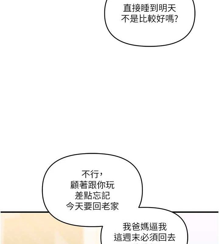 玩转学姐