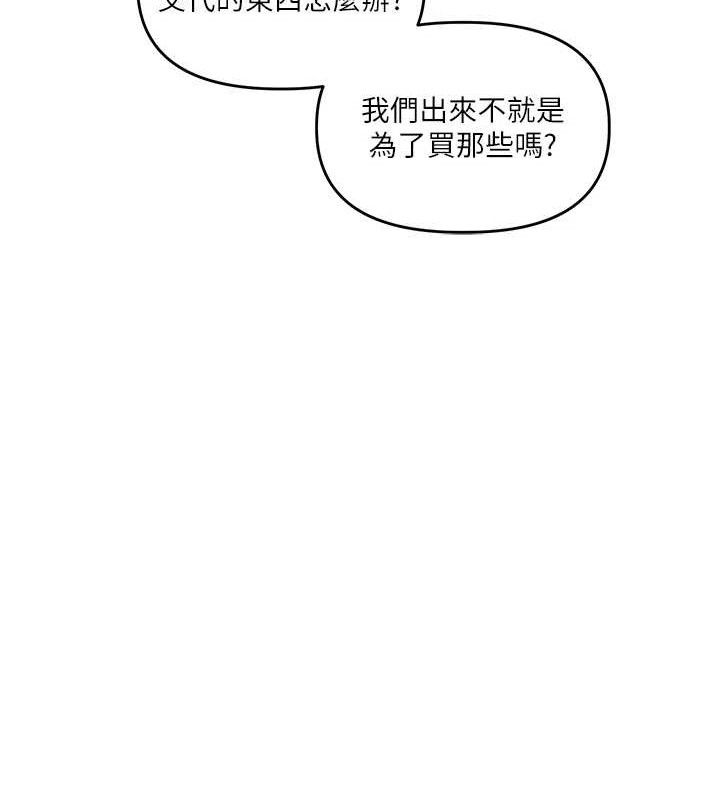 玩转学姐