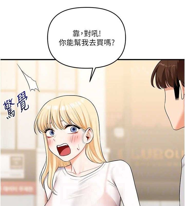 玩转学姐