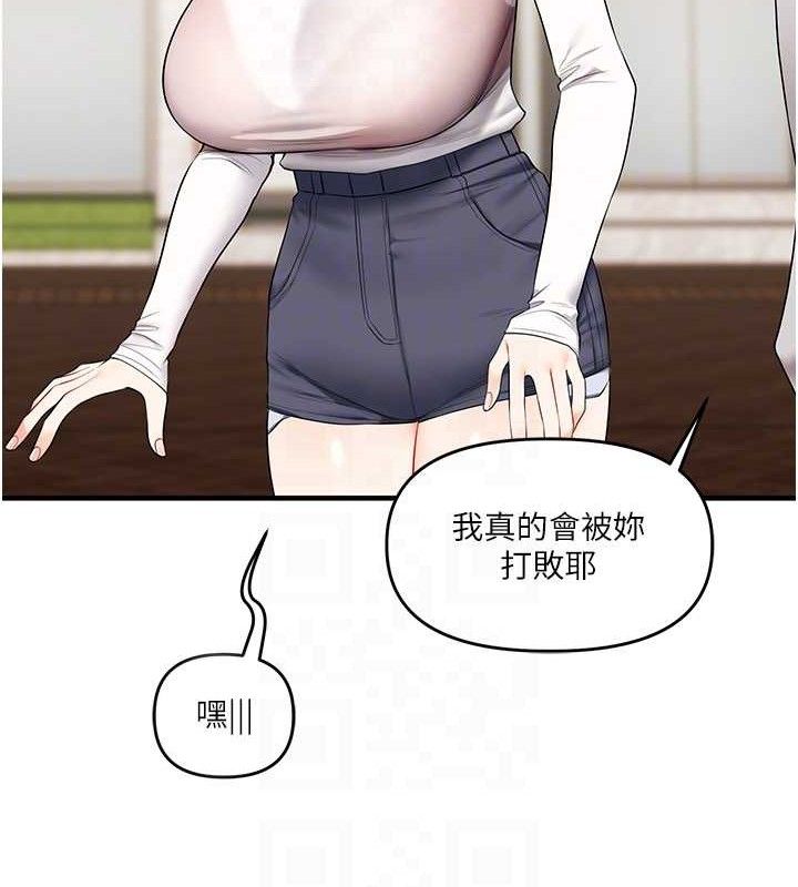 玩转学姐