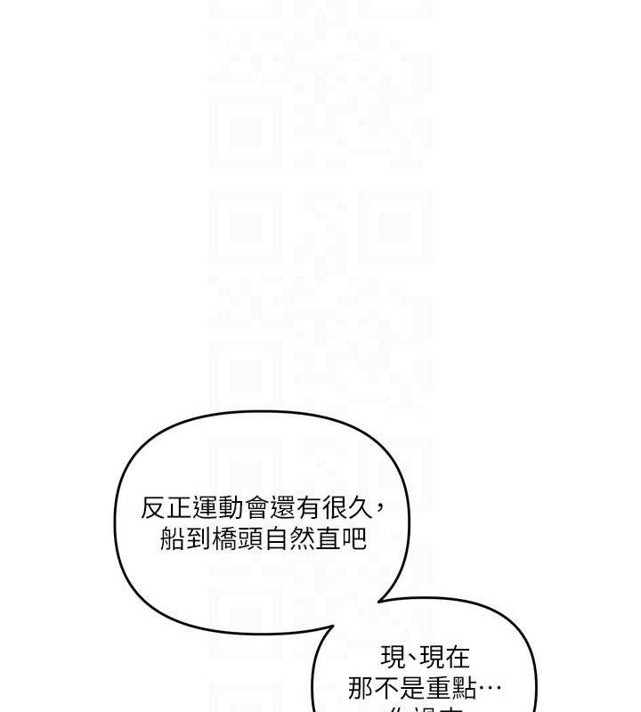 玩转学姐