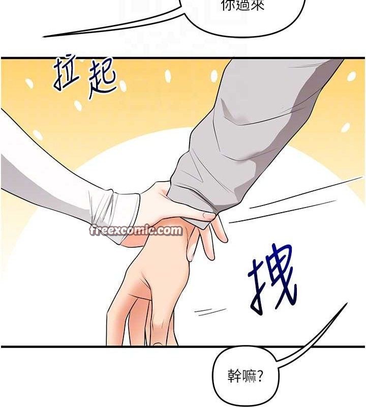 玩转学姐