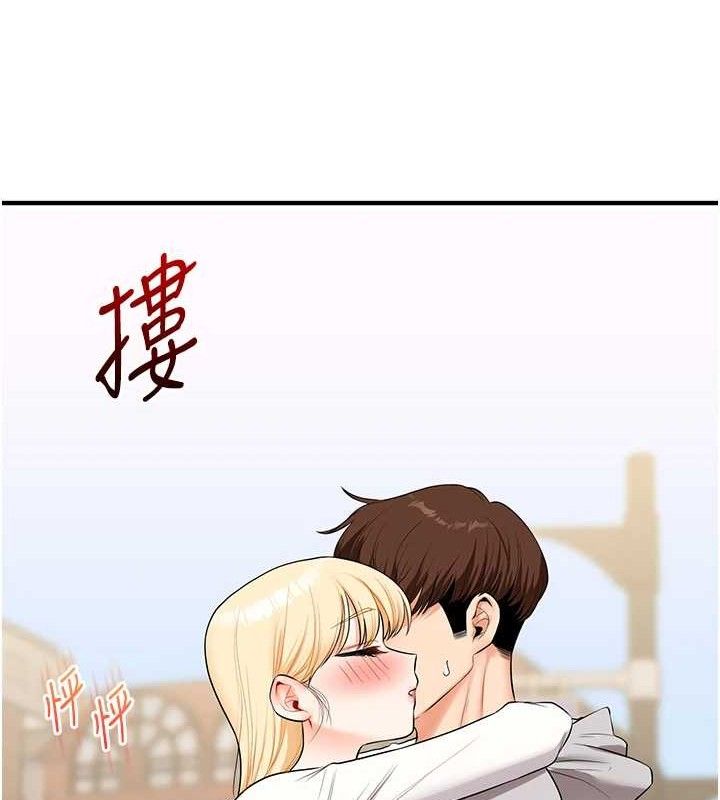 玩转学姐