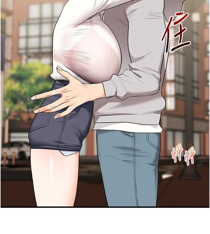 玩转学姐