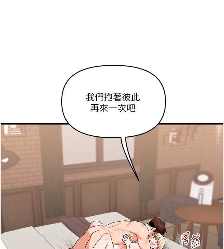 玩转学姐