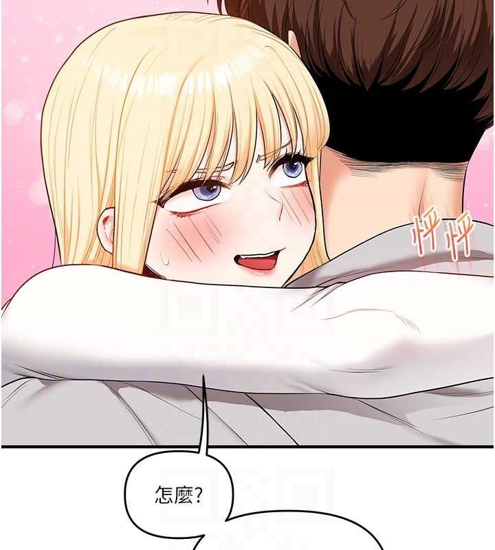 玩转学姐