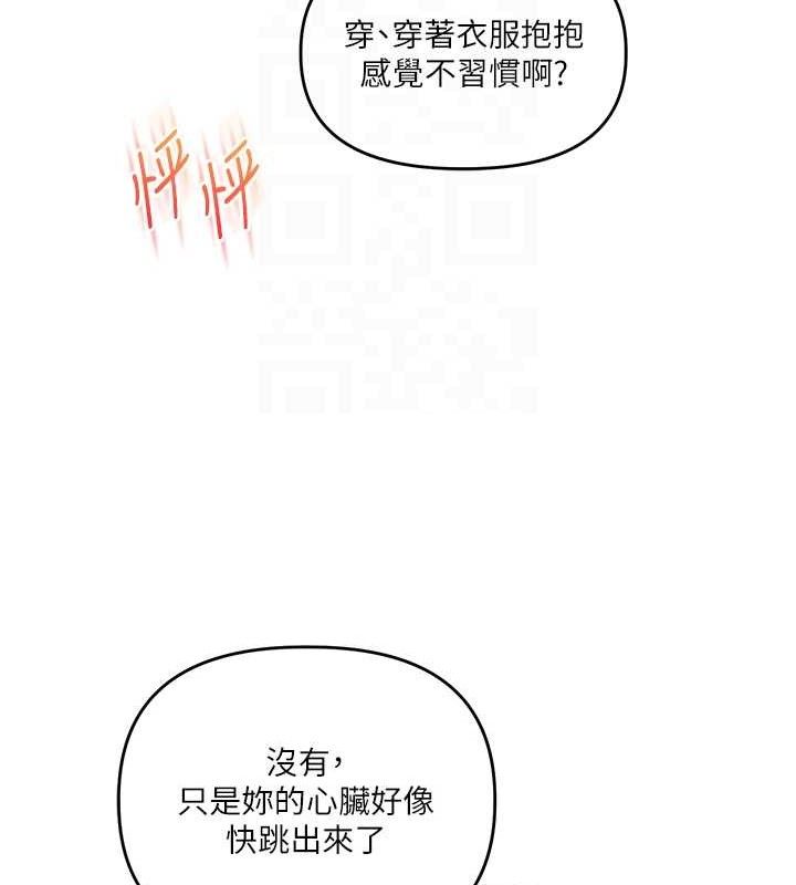 玩转学姐