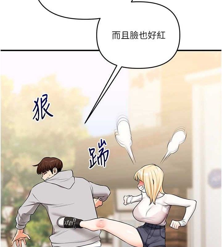 玩转学姐