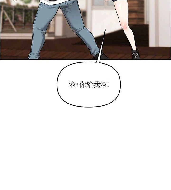 玩转学姐
