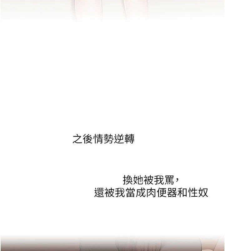 玩转学姐