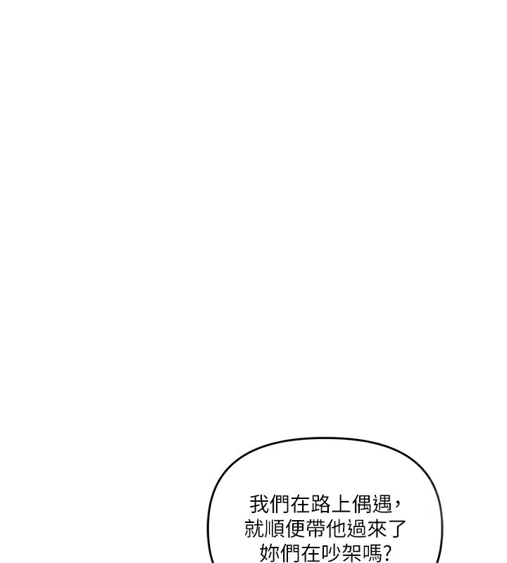 玩转学姐