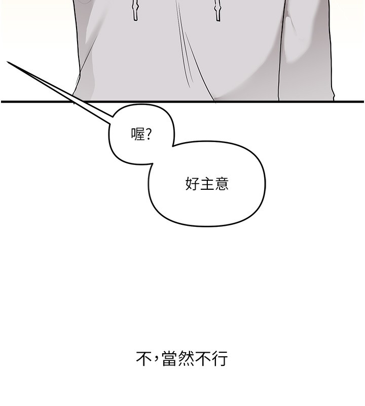 玩转学姐