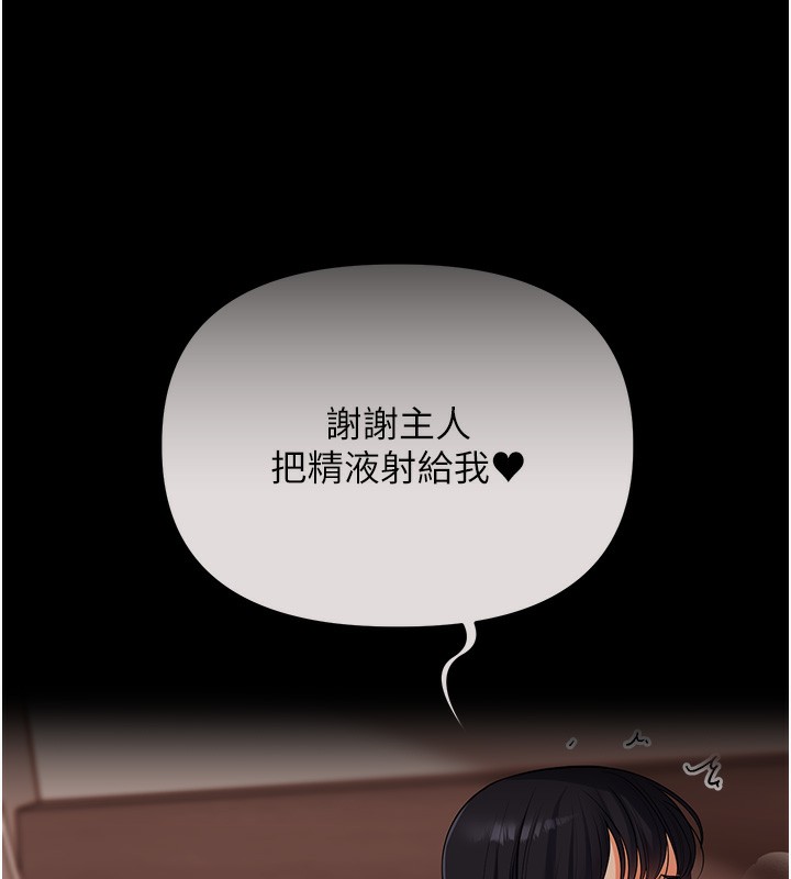玩转学姐