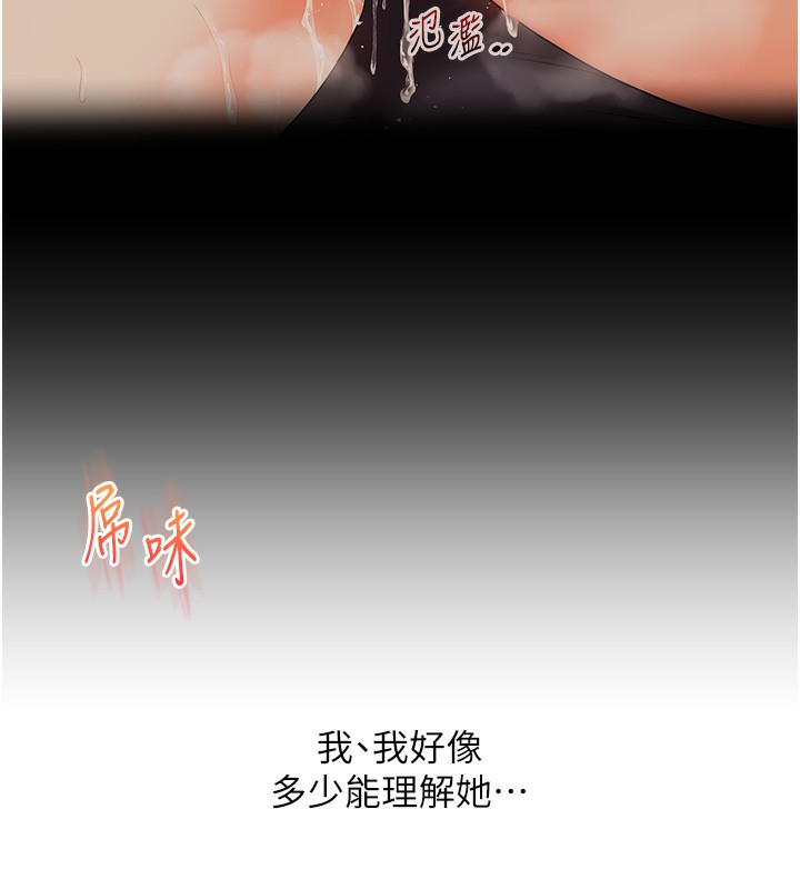 玩转学姐