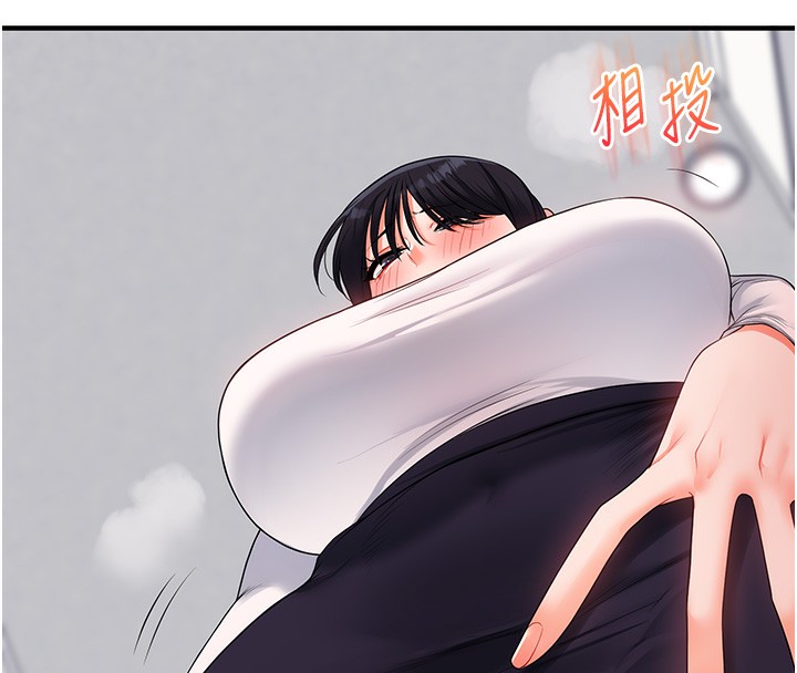 玩转学姐