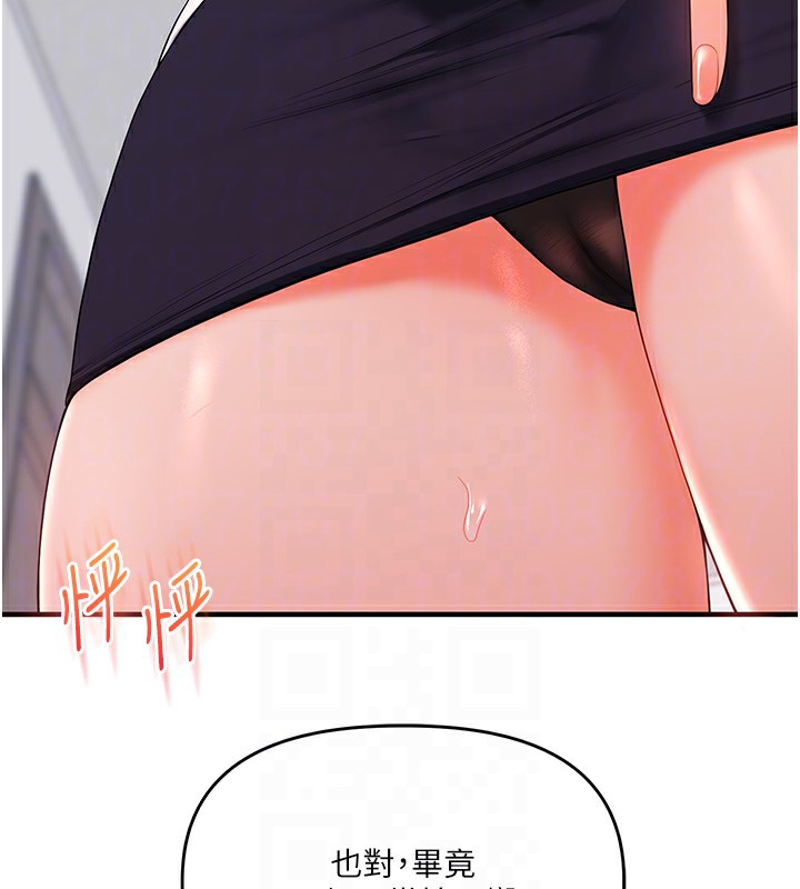 玩转学姐