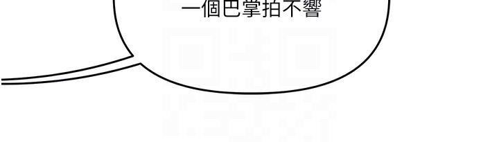 玩转学姐