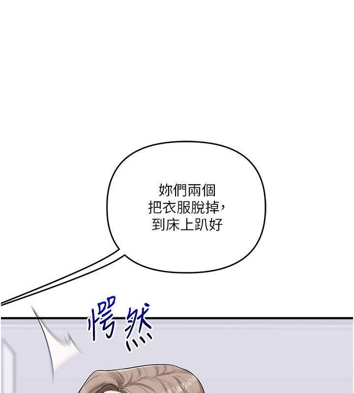 玩转学姐