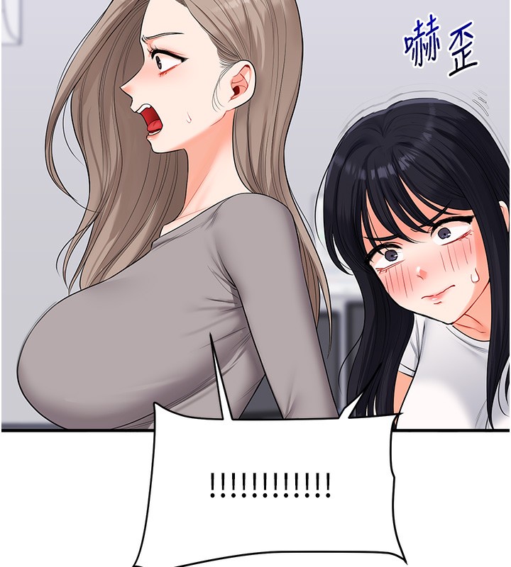 玩转学姐