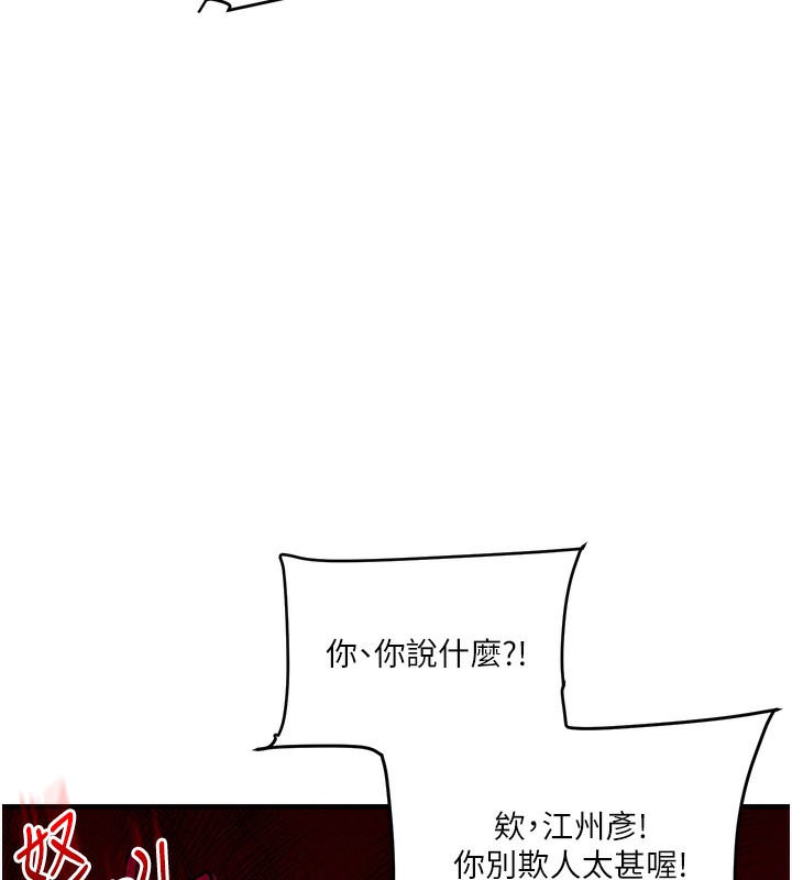 玩转学姐
