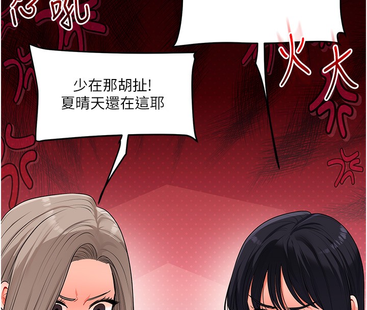 玩转学姐