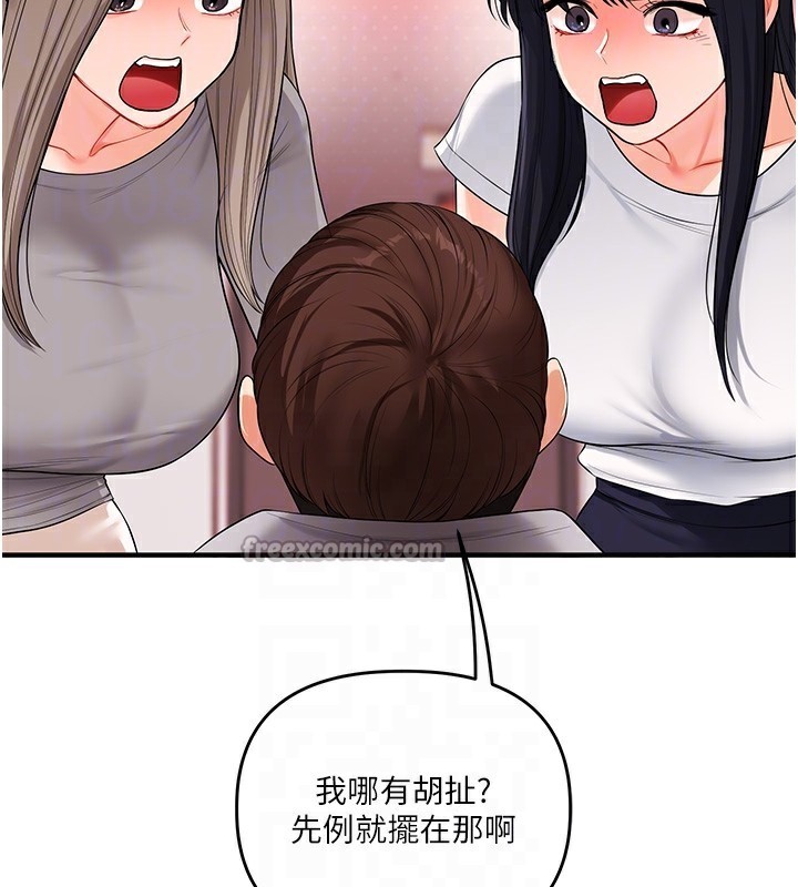 玩转学姐