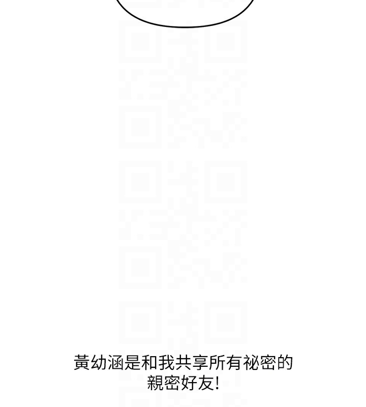 玩转学姐