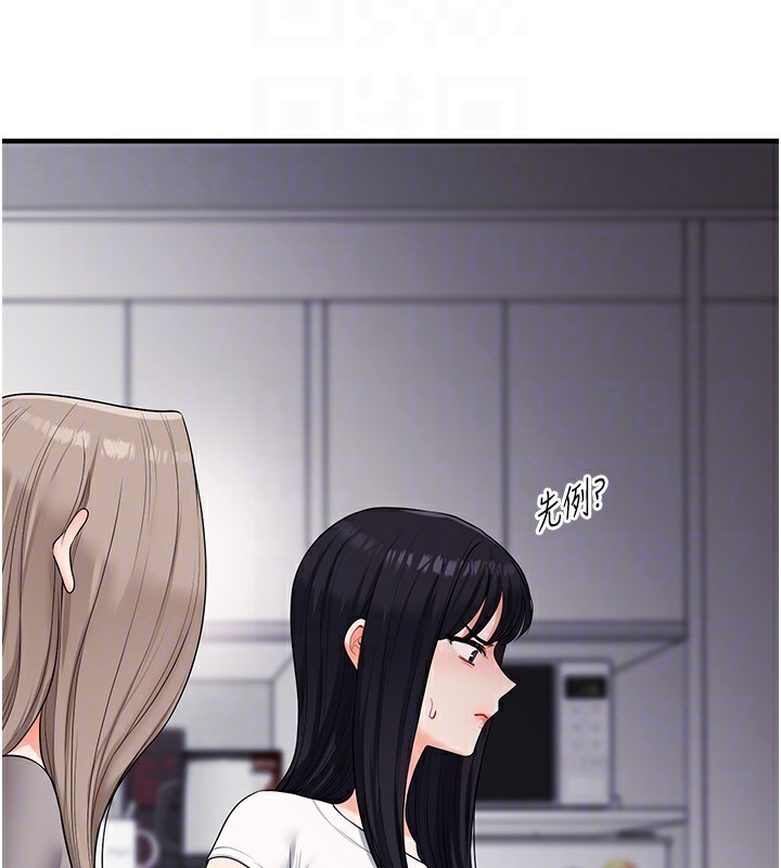 玩转学姐