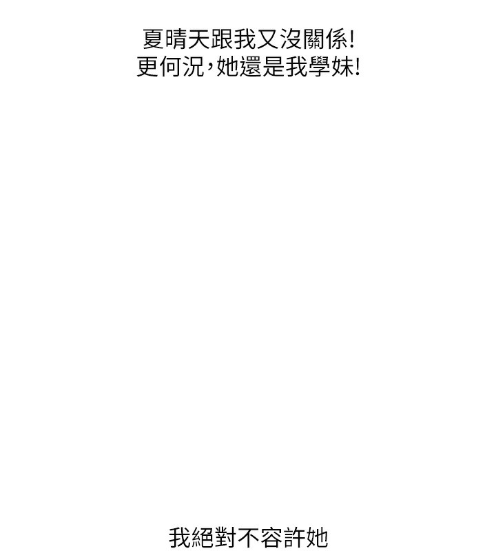 玩转学姐