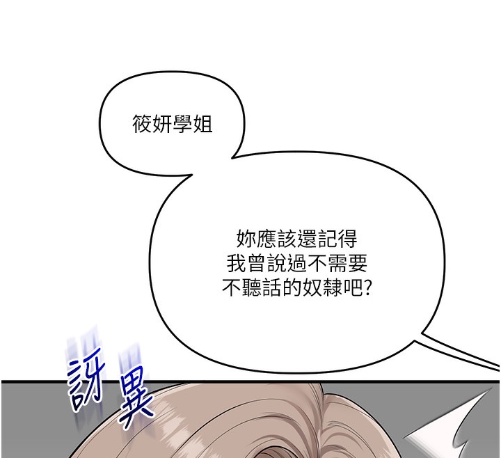 玩转学姐
