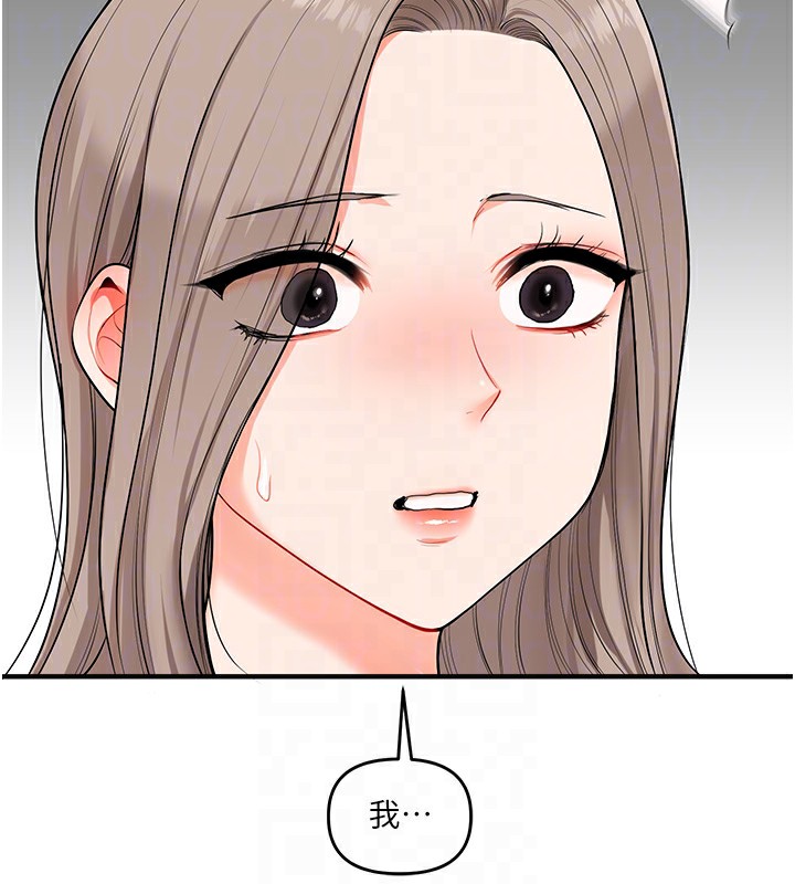 玩转学姐