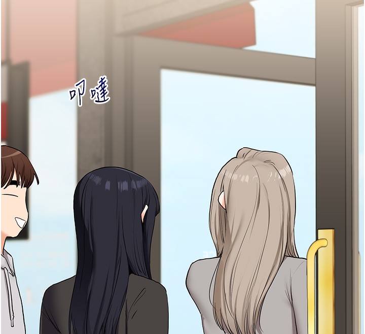 玩转学姐