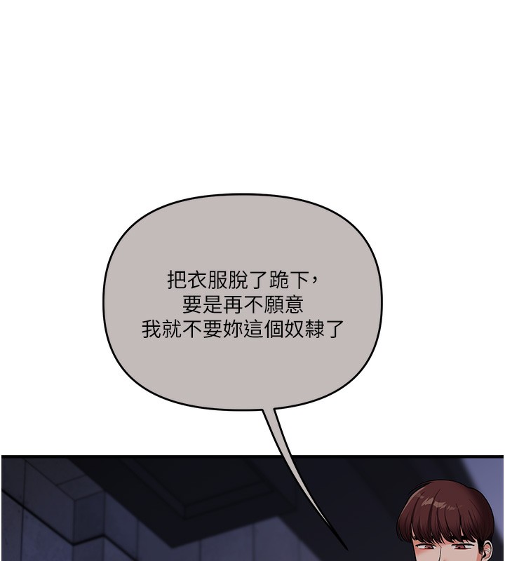 玩转学姐