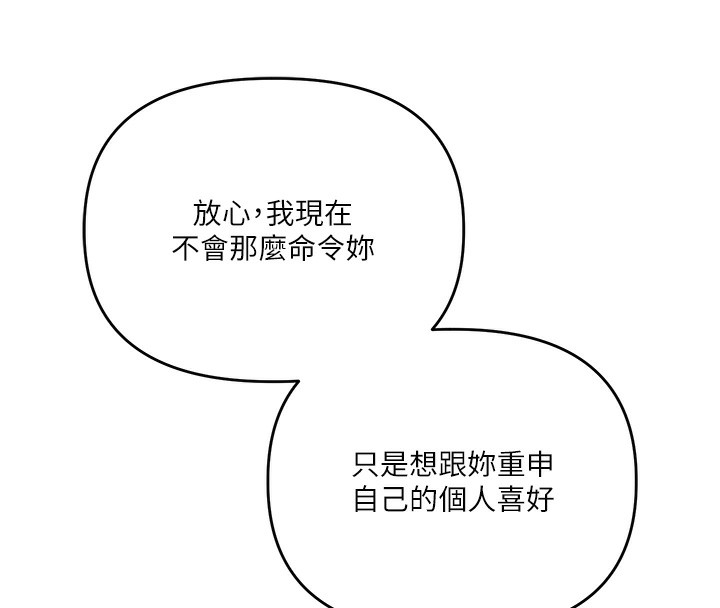 玩转学姐
