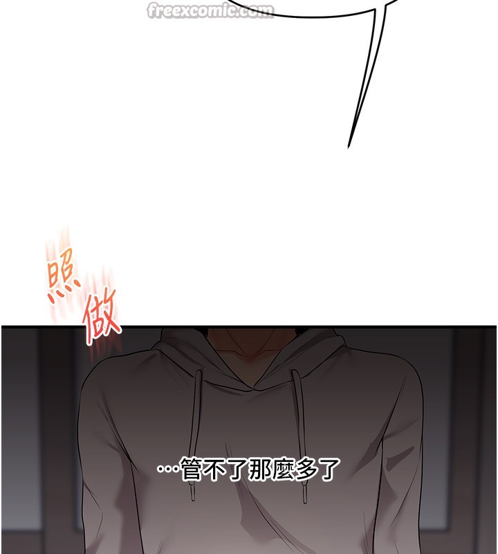 玩转学姐