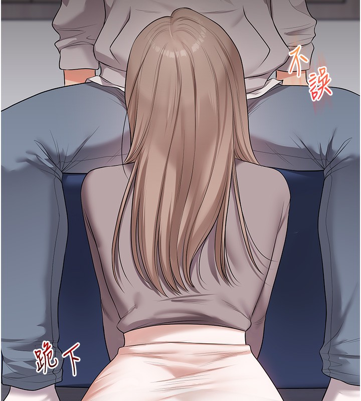 玩转学姐