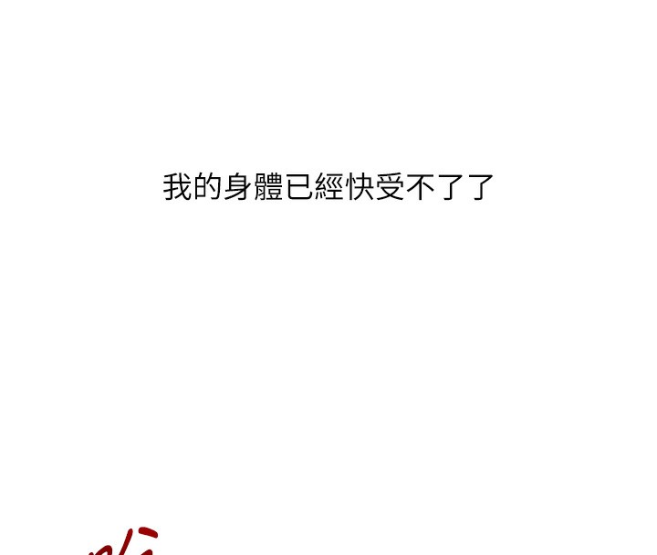 玩转学姐