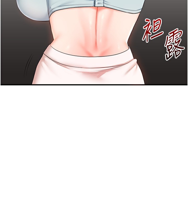 玩转学姐