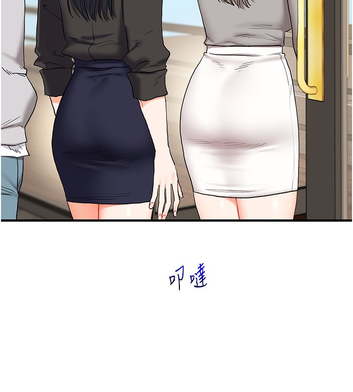 玩转学姐