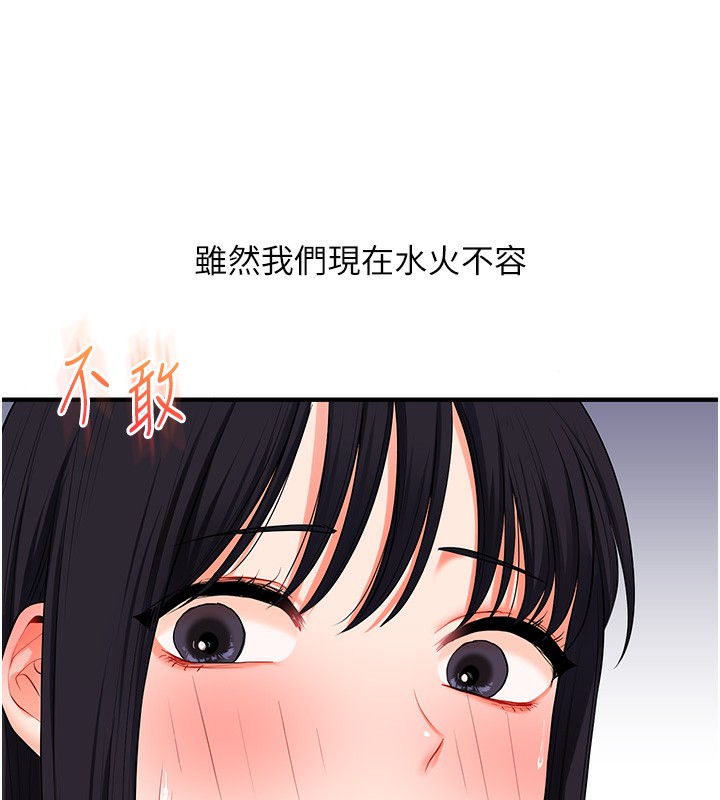 玩转学姐