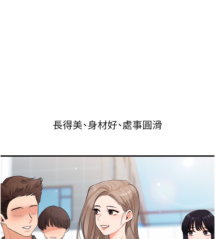 玩转学姐