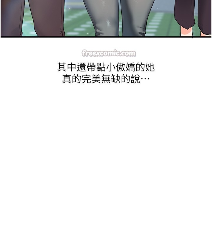 玩转学姐
