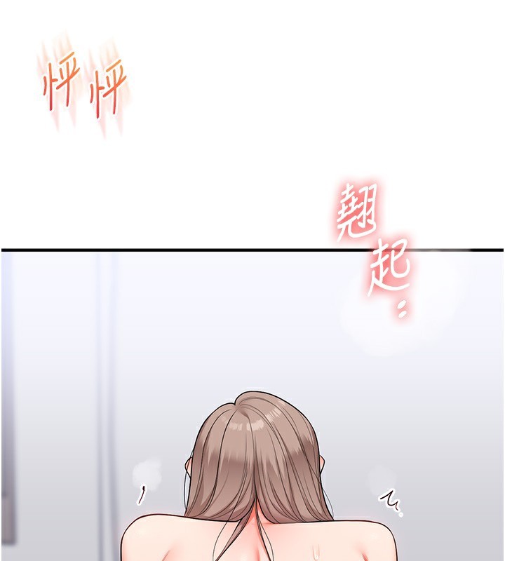 玩转学姐