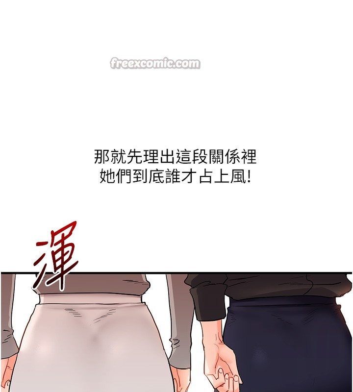 玩转学姐