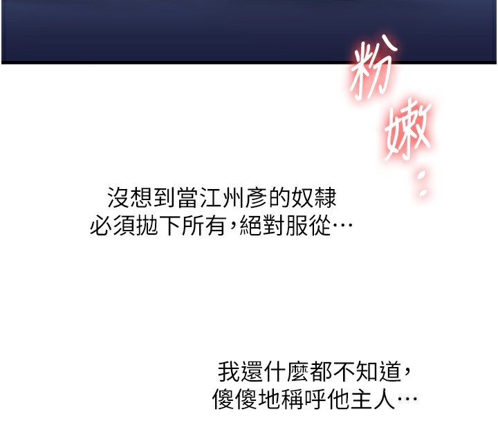 玩转学姐